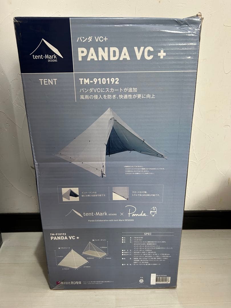 【未開封品】テンマクデザイン パンダVC+ テンマクデザイン パンダ VC+ 購入編｜ひじきCAMP
