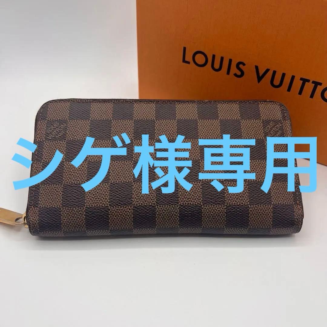 LOUIS VUITTON ダミエ ジッピーウォレット 長財布 LOUIS VUITTON（ルイ・ヴィトン） 長財布 ダミエ ジッピー・ウォレット