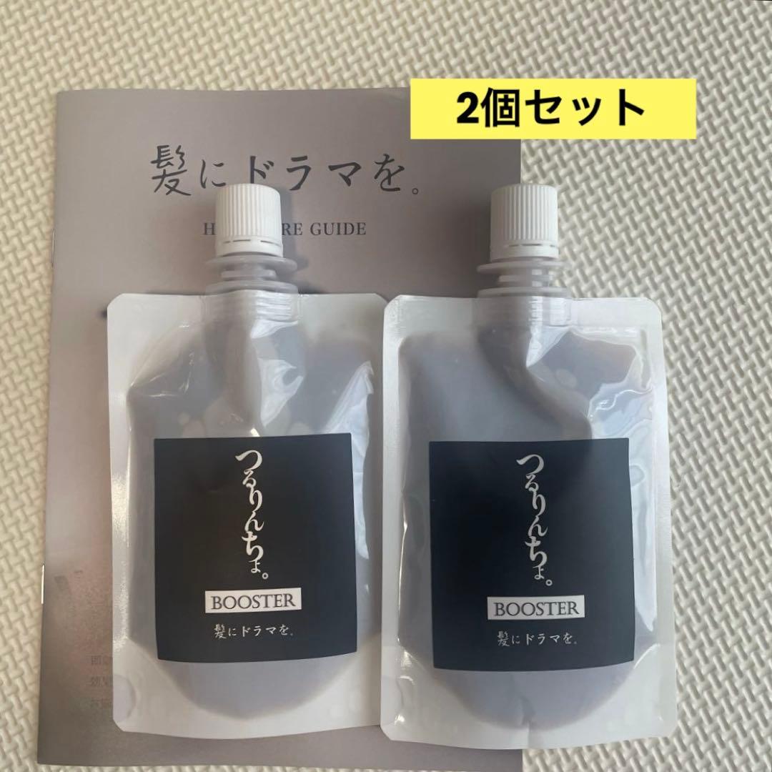 髪質改善⭐️髪にドラマを。つるりんちょ。BOOSTER シャンプー - メルカリ