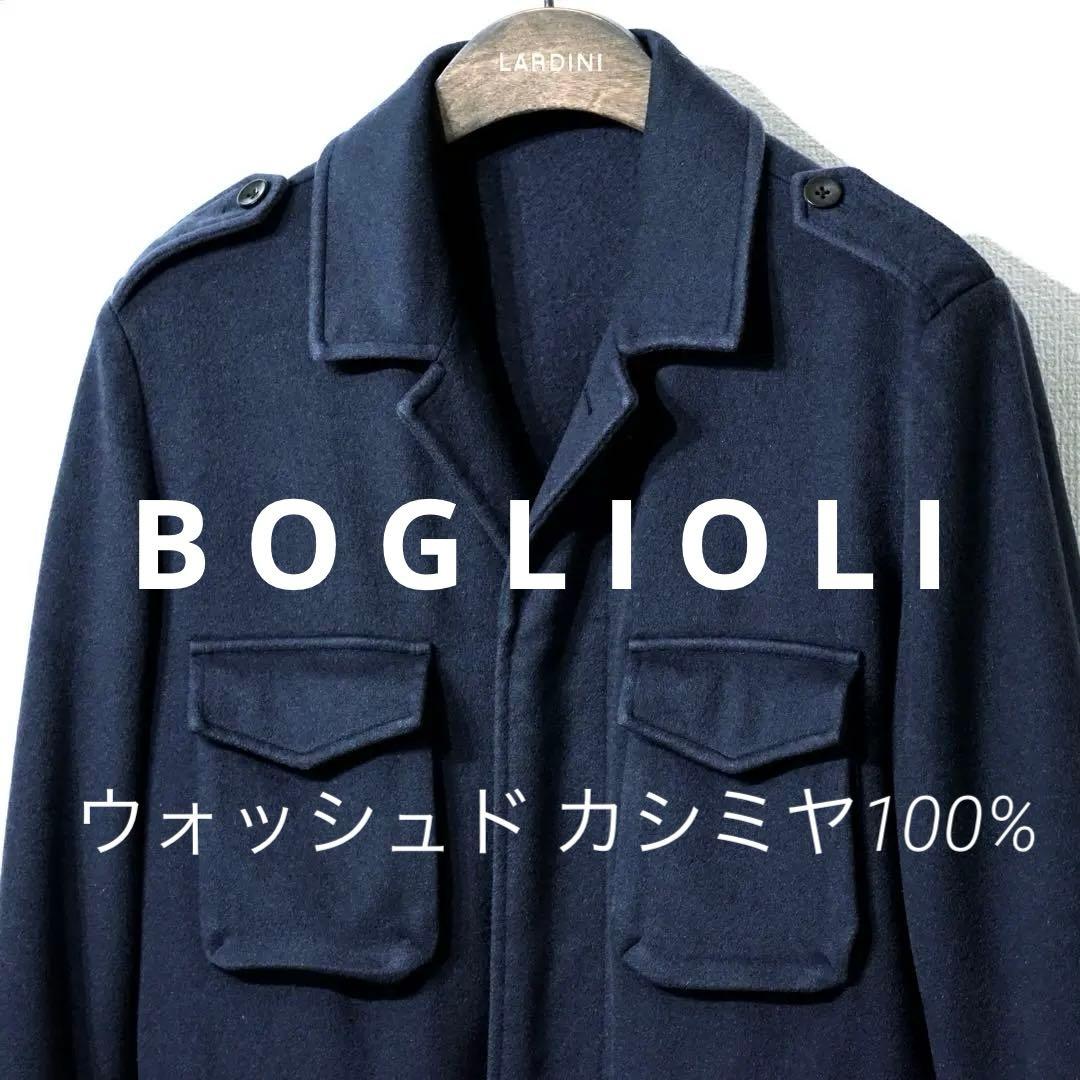 即日発送 ボリオリカシミヤジャケット 定価40万 製品染め 46 菅原靴店