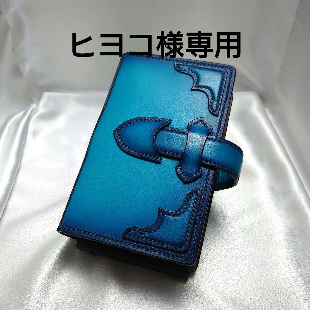 手帳型ペンケース (オーダー品) Davinci×NAGASAWA 手帳型ペンケース ロロマ クライム サーペンタイン
