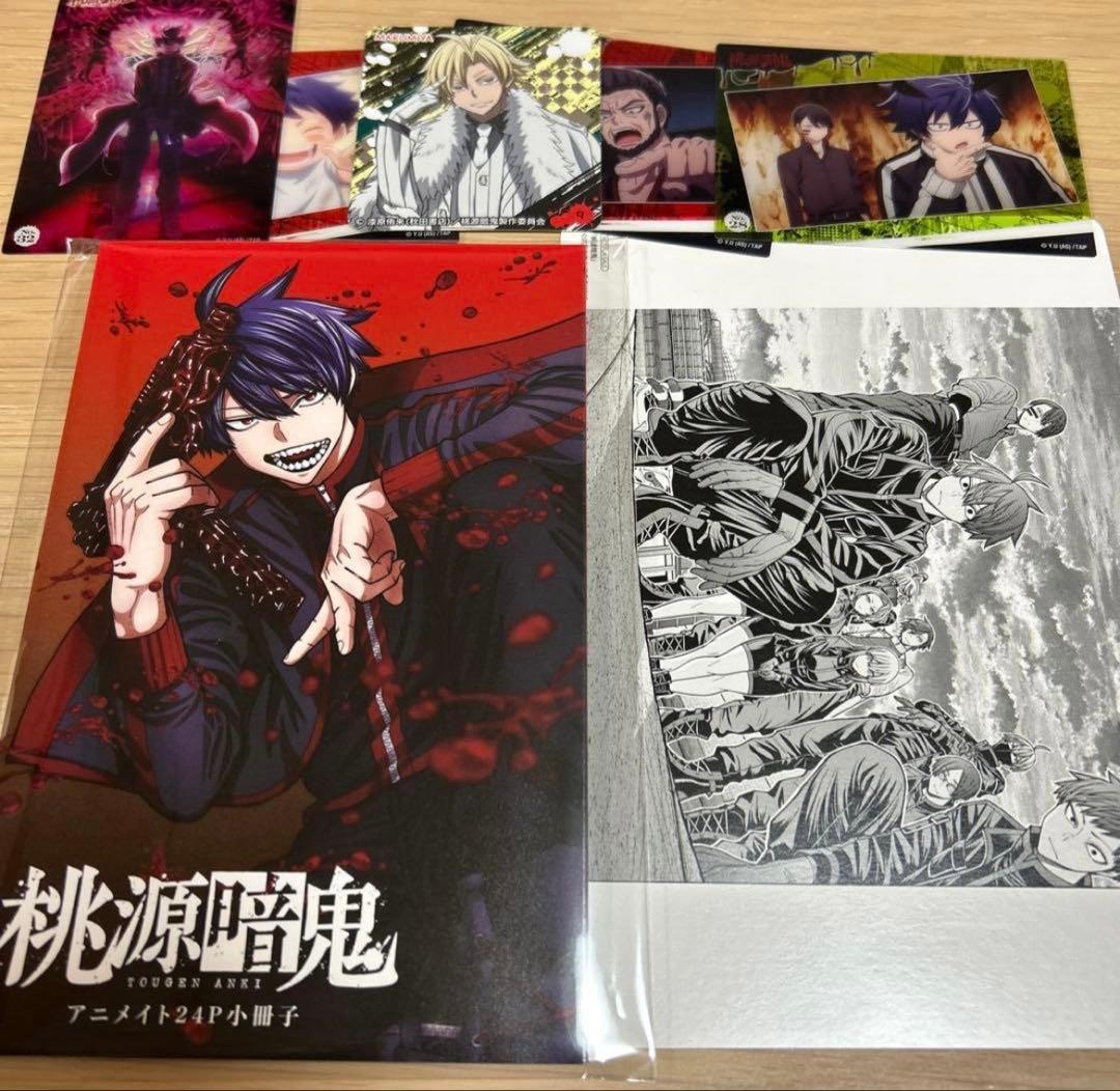 桃源暗鬼 TSUTAYA カード全種+26巻小冊子（写真全て） 桃源暗鬼 TSUTAYA カード全種+26巻小冊子（写真全て） - メルカリ