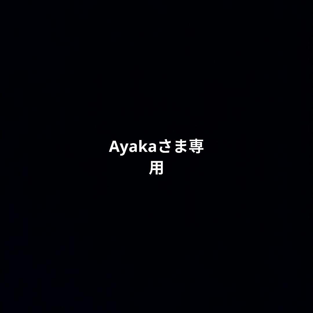 Ayakaさま専用 投稿詳細｜MOTOCLE
