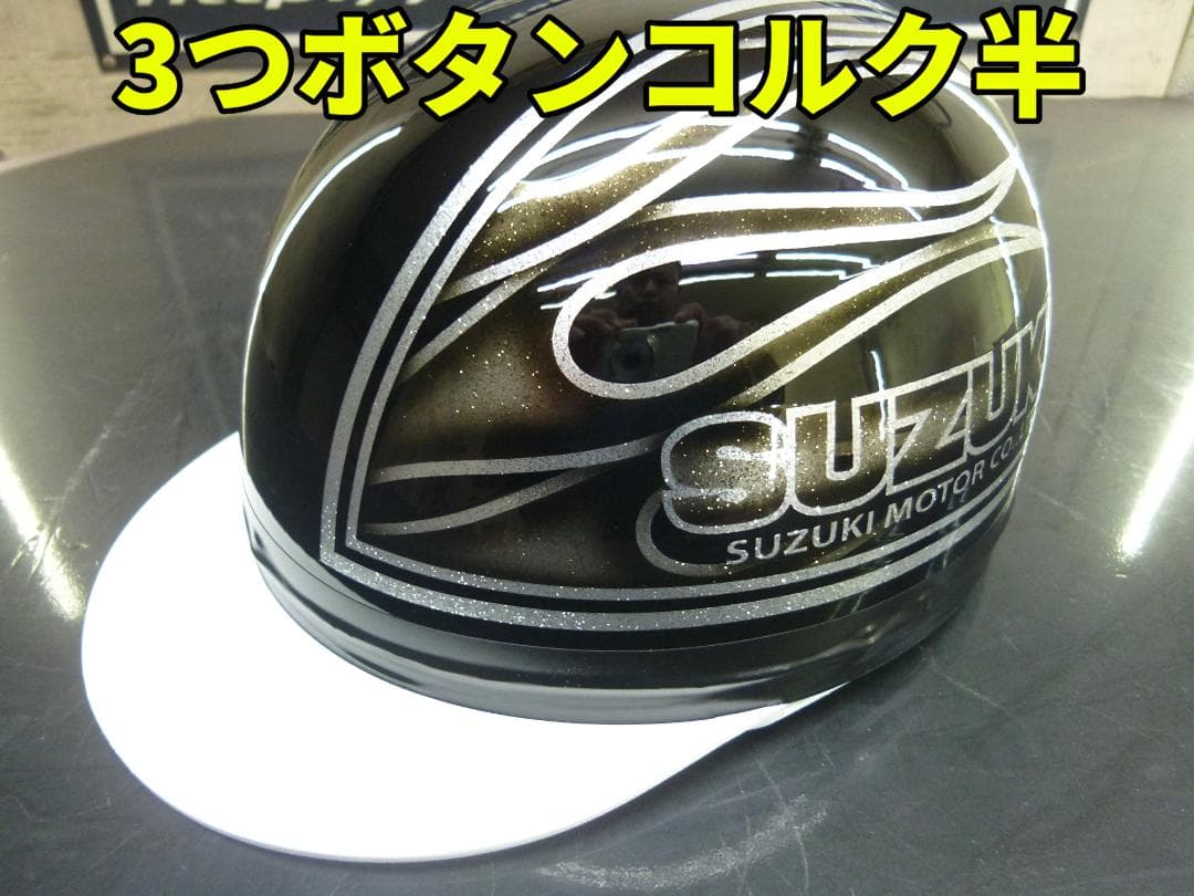 人気商品】送料込！カスタムコルク半スズキ ファイヤー最安値203