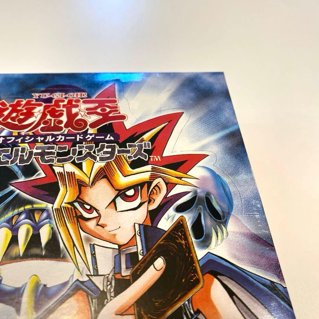 絶版】遊戯王 仮面の呪縛 スペルオブマスク 未開封ボックス シュリンク