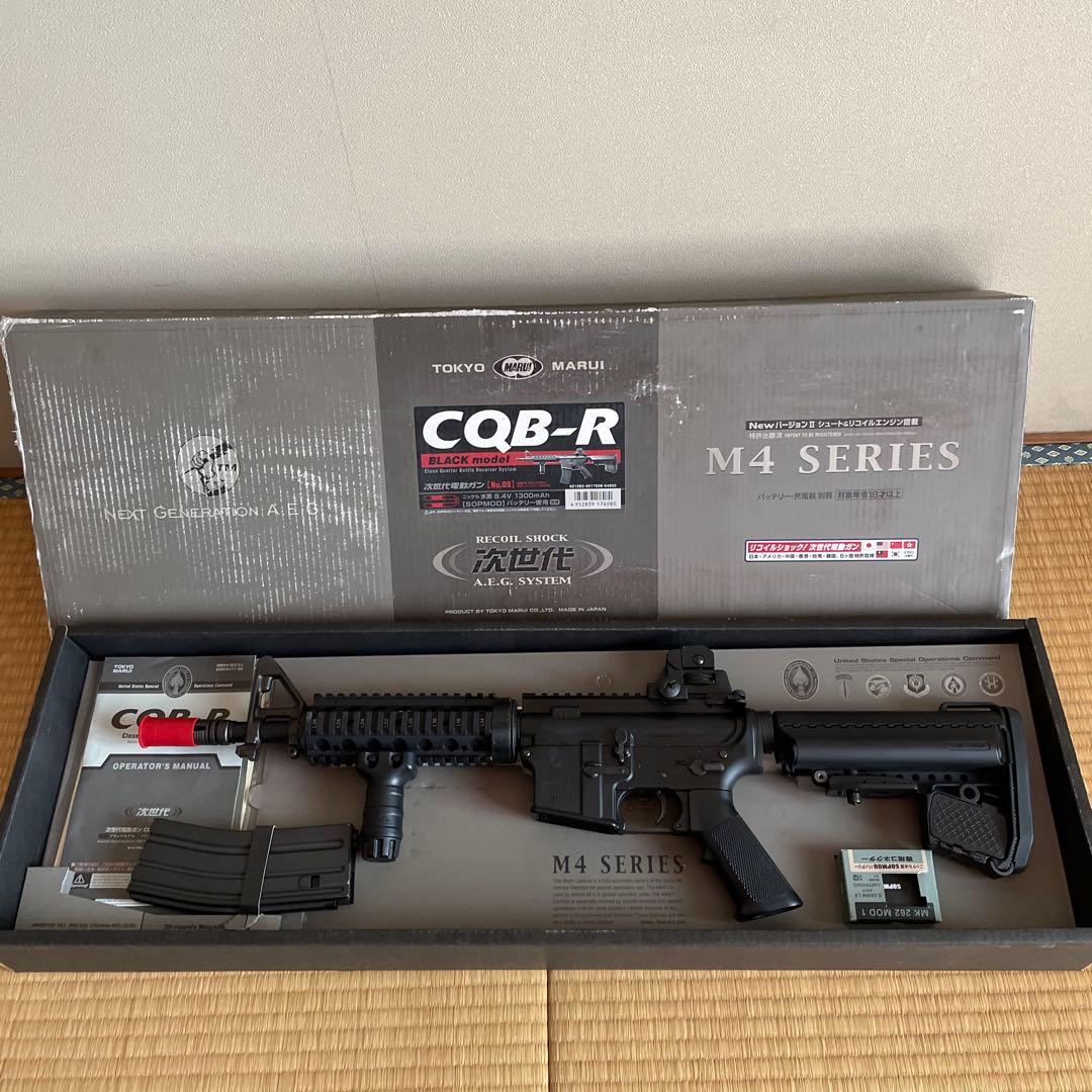 東京マルイ CQB-R M4シリーズ 次世代電動ガン　オマケ付 CQB-R ブラックモデル - 次世代電動ガン | 東京マルイ エアソフトガン