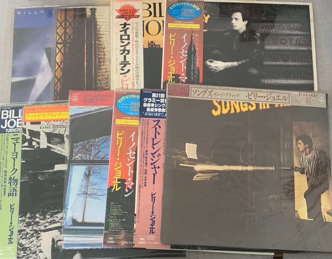 ビリー・ジョエル Billy Joel 10枚 レコード セット - メルカリ