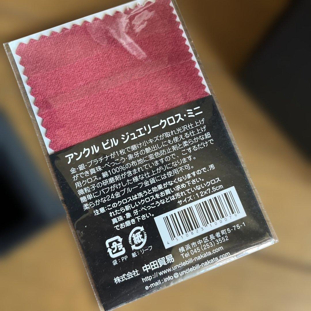 とるる様専用 バズリクソンズ シルバーリング 美品 - メルカリ