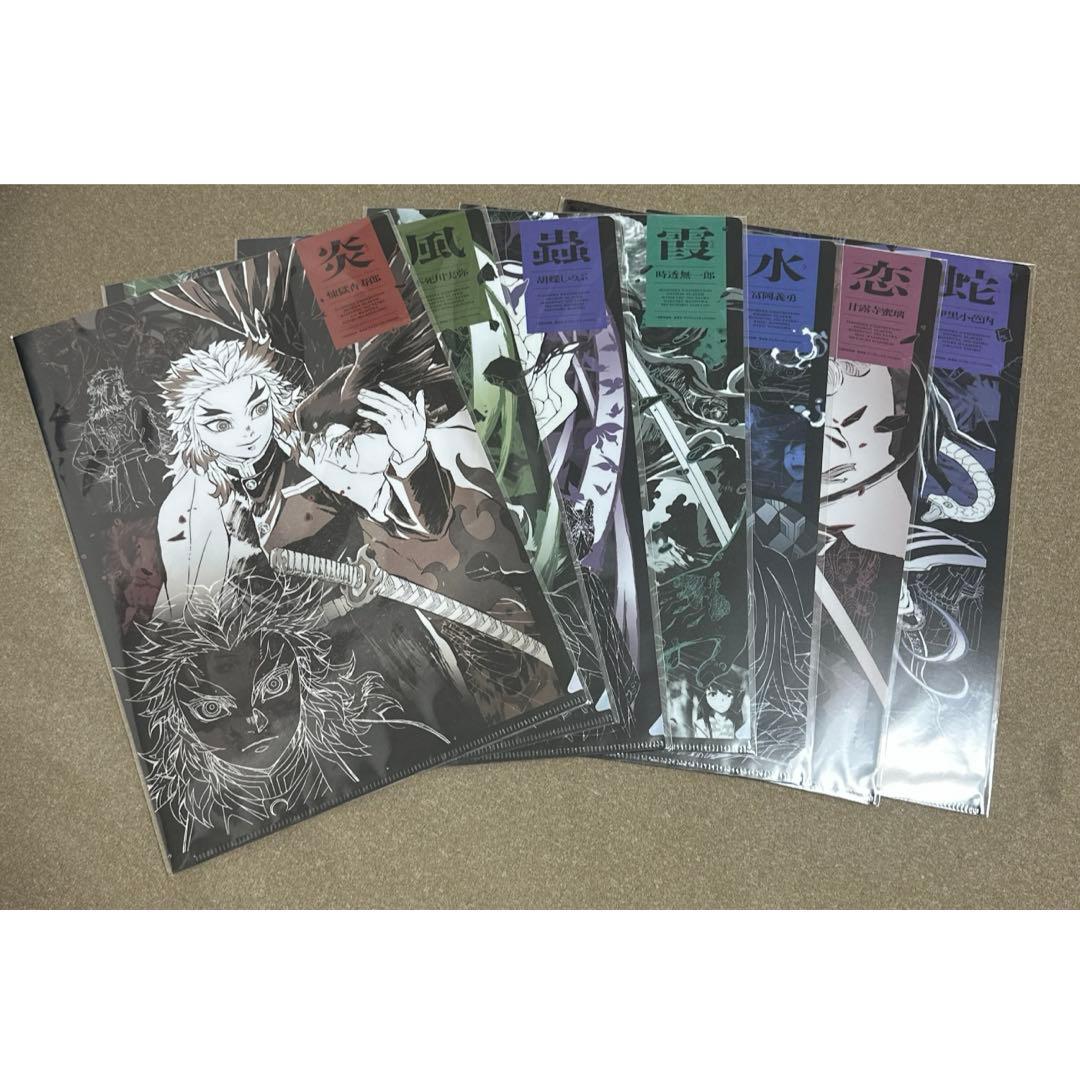 鬼滅の刃 柱展 原画 限定 即完売品 クリアファイル 伊黒小芭内 冨岡義勇 他 アニメ「鬼滅の刃」 柱展 －そして無限城へ－』福岡開幕まであと6日