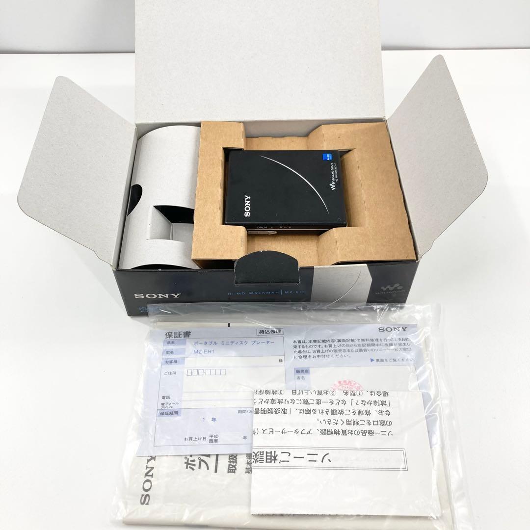 SONY MZ-NH1 HI-MD 本体一式 現状販売 浅刺し音出しOK