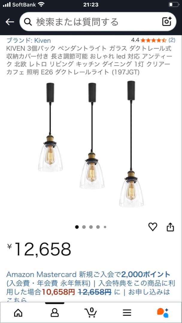 Kiven 3個セット ペンダントライト クリアガラス E26 Amazon.co.jp : KIVEN 3個パック ペンダントライト ガラス ダクト