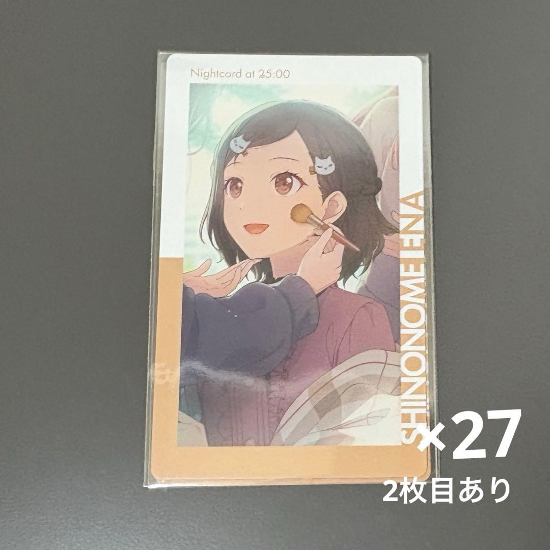 プロセカ】東雲絵名 バレンタイン3点セット - メルカリ