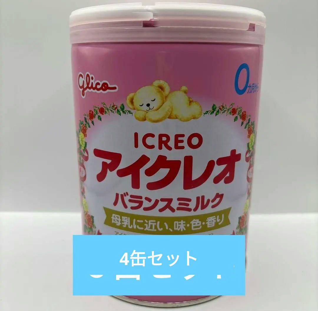 Glico アイクレオ バランスミルク 800g４缶セット グリコ（glico） アイクレオ バランスミルク 800g×2缶セット 0カ月から