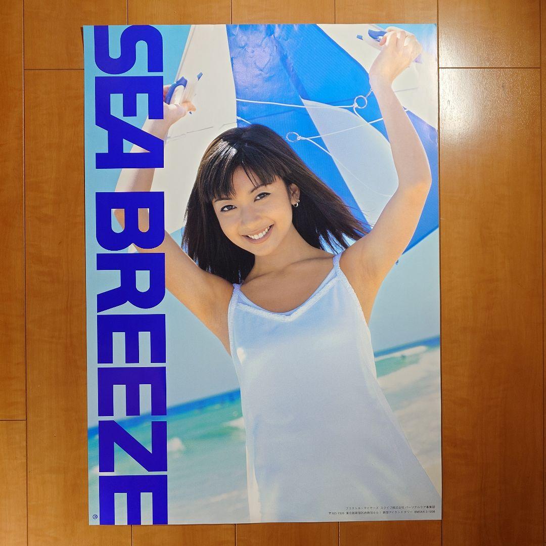 お*た様 シーブリーズ ポスター【4枚セット】安室奈美恵・持田香織×2・深田