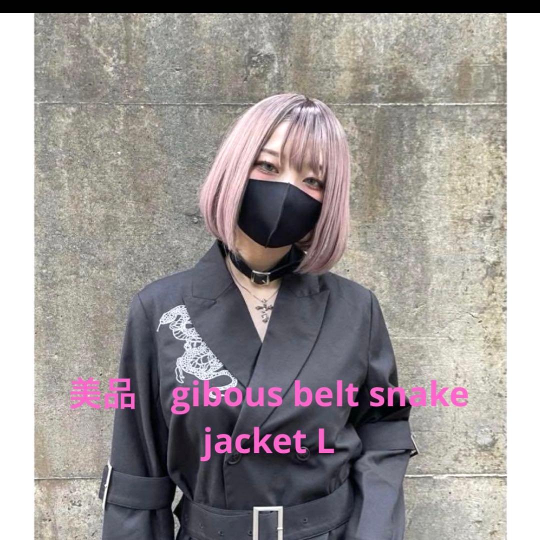 美品　gibous belt snake jacket L gibous×dependoll wolf snake leather jacket