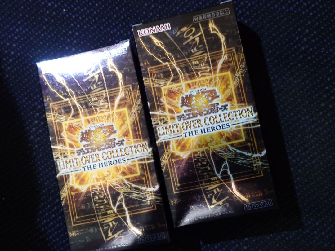 24h以内発送 遊戯王OCG リミットオーバーコレクション 2BOX ⑧ - メルカリ