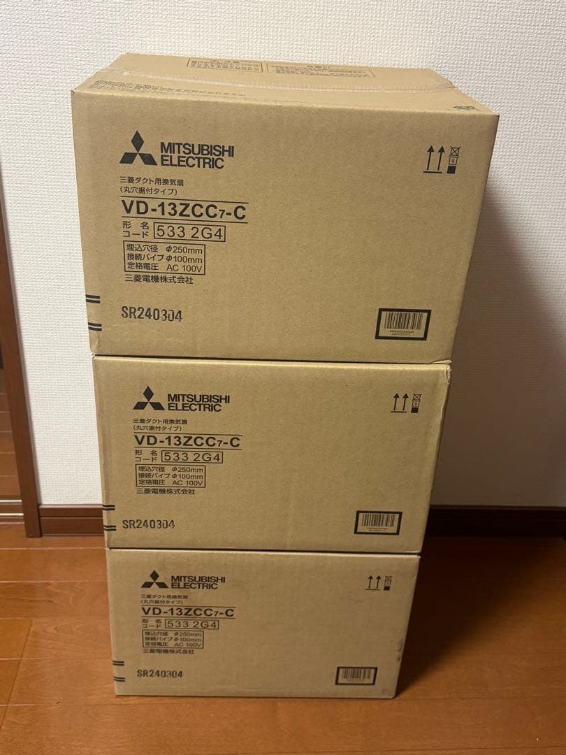 三菱 天井埋込形ダクト用換気扇 丸穴据付 埋込250mm VD-13ZCC7-C Amazon.co.jp: 三菱電機(MITSUBISHI ELECTRIC) 天井埋込形ダクト用