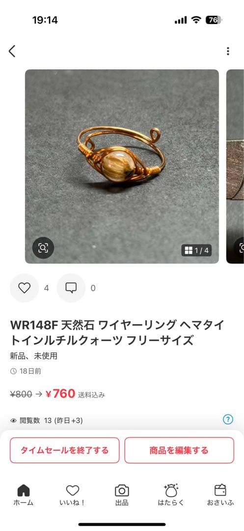 shilo様 リクエスト 6点 まとめ商品 - メルカリ