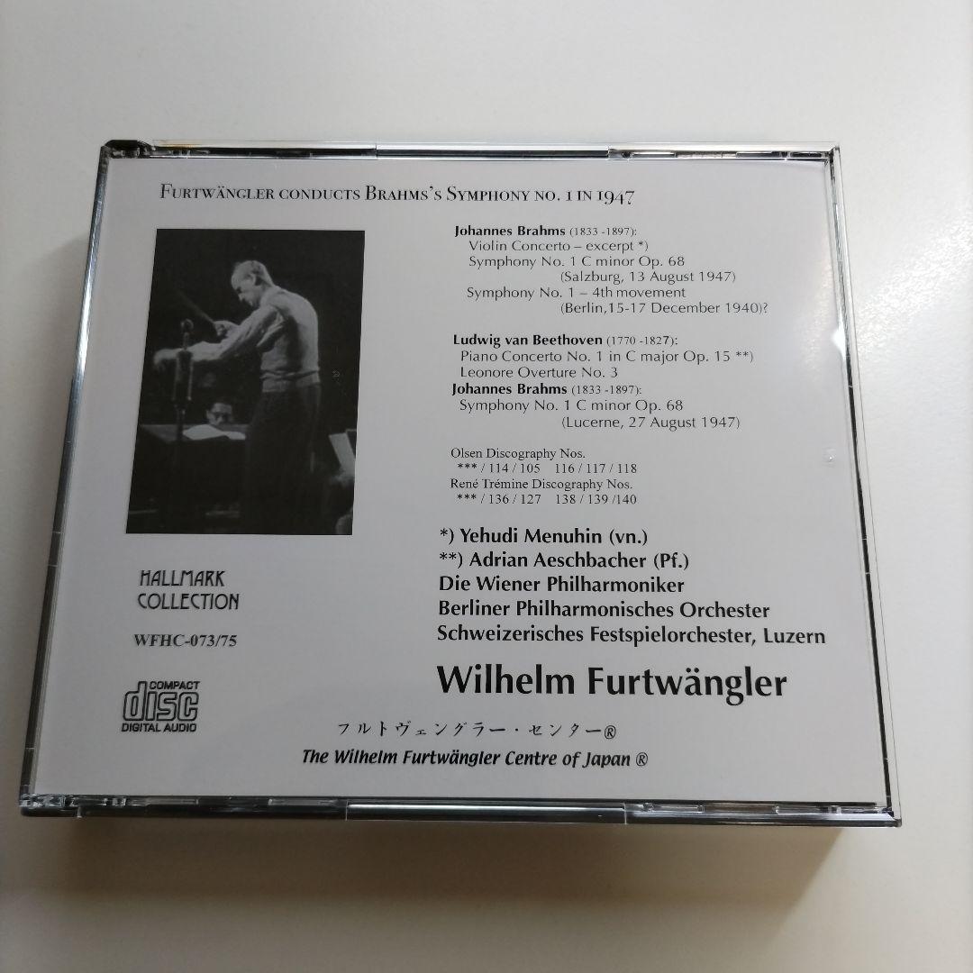 ●最新3CD フルトヴェングラーセンター ブラームス交響曲第1番 1947年 Amazon.co.jp: ブラームス:交響曲第1番(45年/47年録音): ミュージック