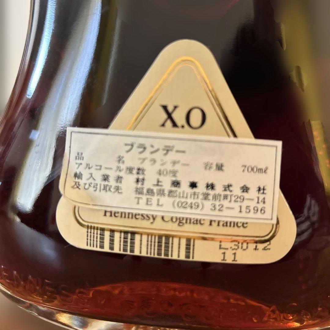 Hennessy XO 700ml ブランデー - メルカリ