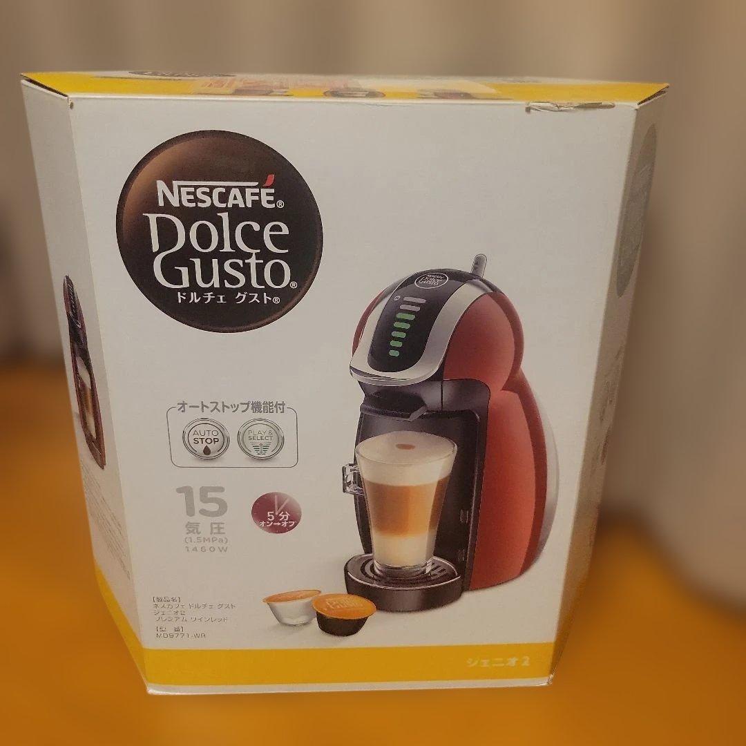 あかざ　ドルチェグストジェニオ　コーヒーメーカー MD9771-WR Amazon.co.jp: ネスカフェ ドルチェグスト ジェニオ2 プレミアム