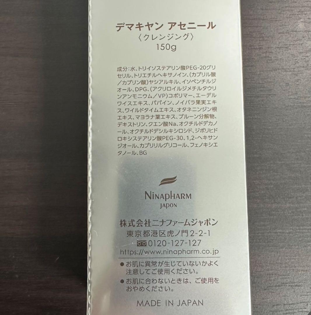 みー様