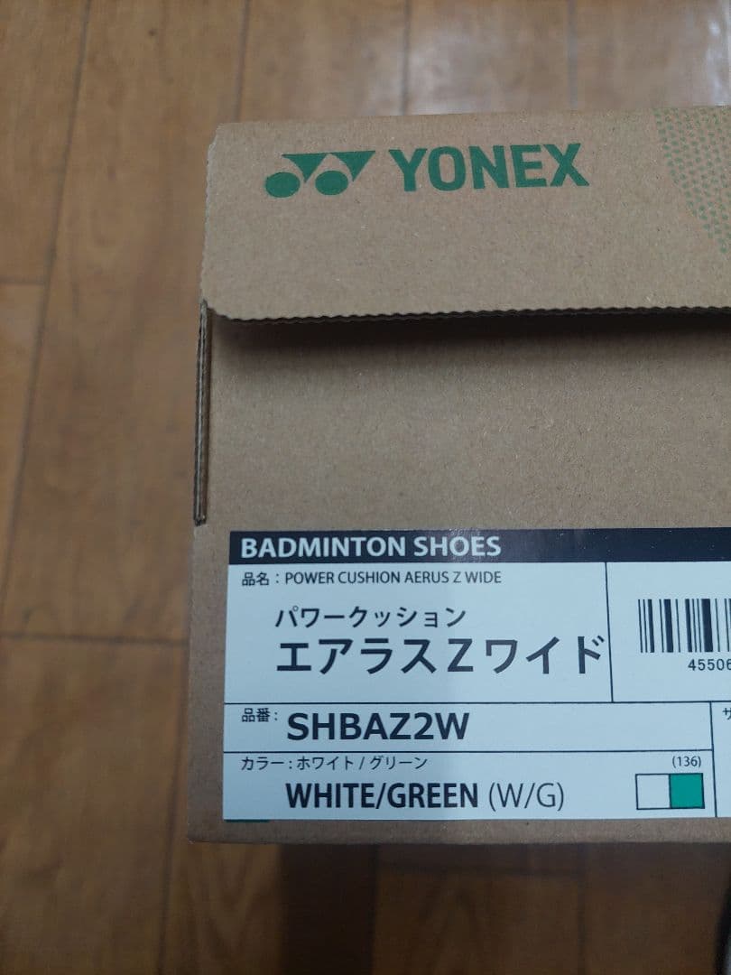 バドミントンシューズ 24.0cm