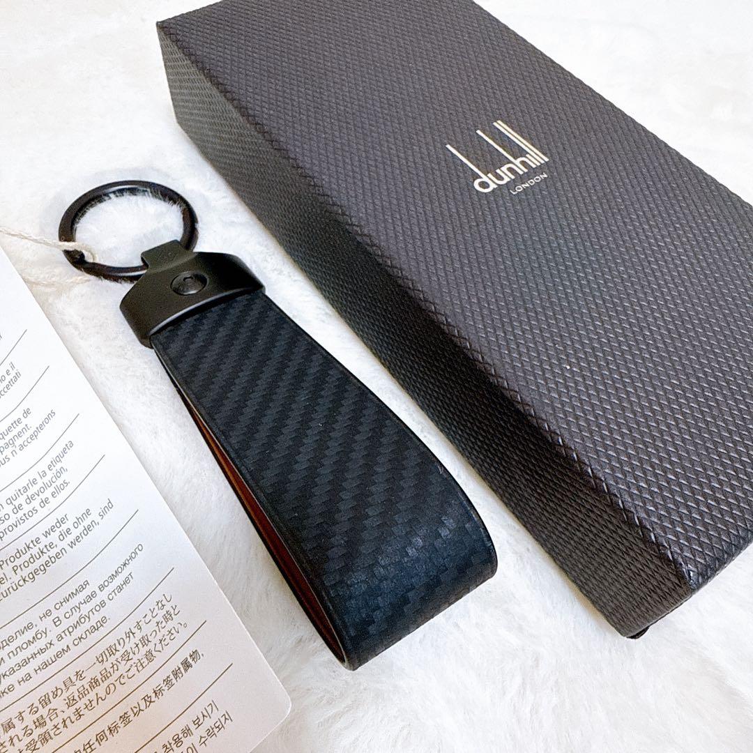 新品 未使用品✨ ダンヒル キーホルダー レザー カーボン調 ブラック 楽天市場】【送料無料】dunhill ダンヒル キーリング キーホルダー