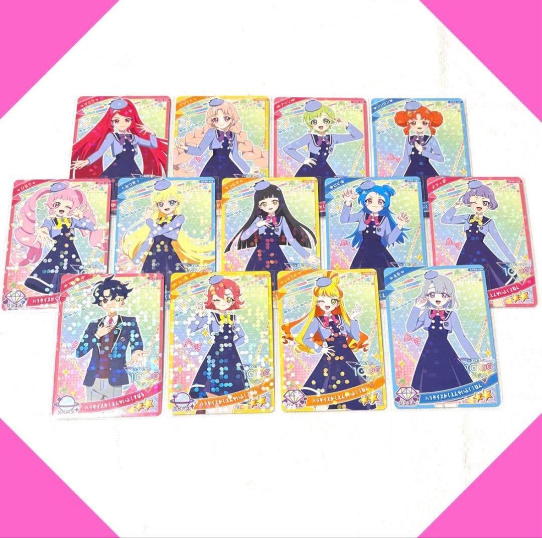 あさら＊プロフ必読様 リクエスト 2点 まとめ商品 - メルカリ