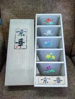花柄陶器ボウル5個セット 木箱入り - メルカリ
