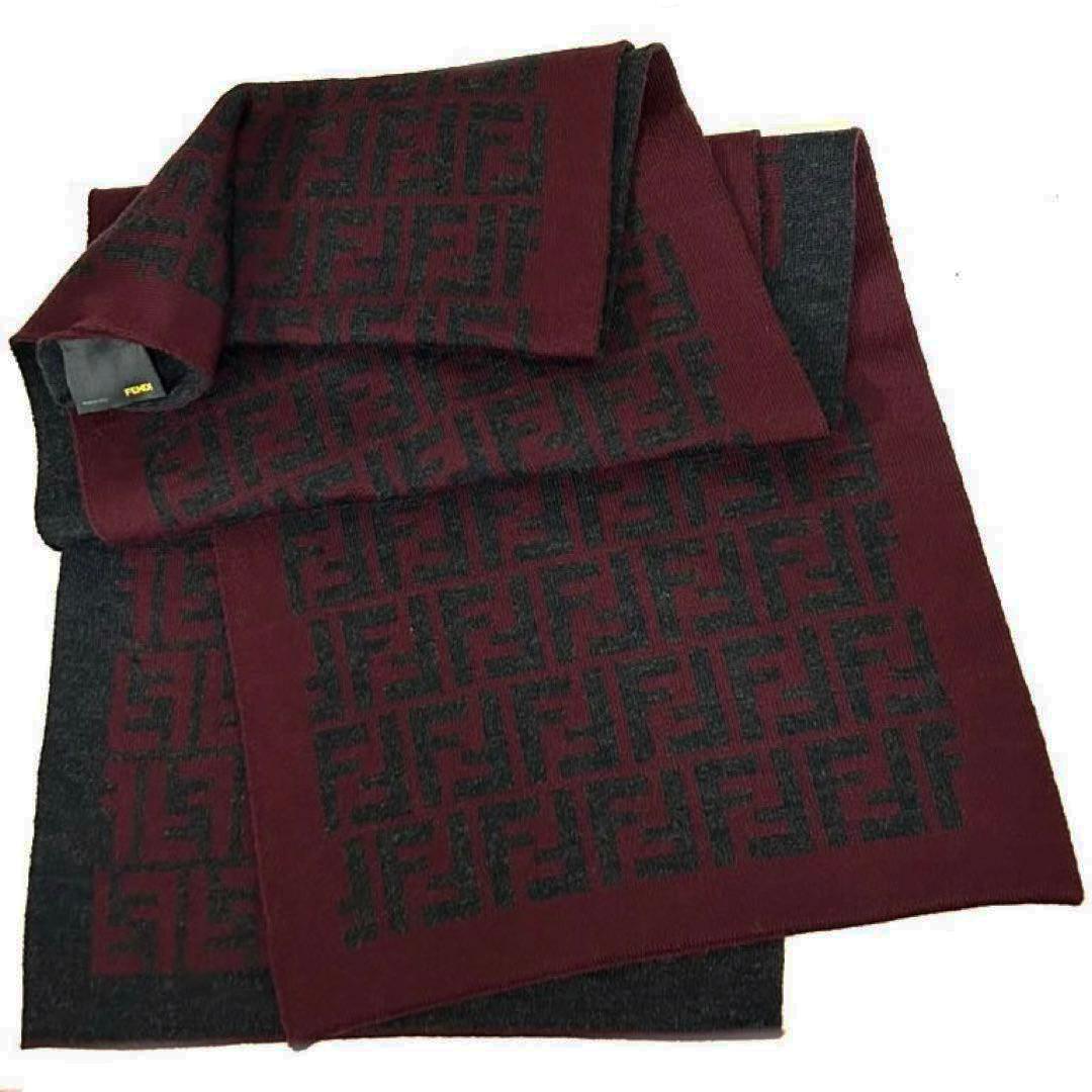 美品 フェンディ FENDI マフラー ウール FF柄 ダークグレーワインレッド FENDI（フェンディ） FFマフラー FF柄 ズッカ FXT260 AVP9 F0D9B