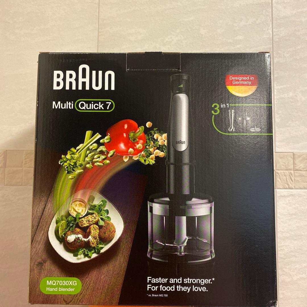 保証書付きBRAUNブラウンハンドブレンダー BRAUN（ブラウン） ハンドブレンダー マルチクイック5 MQ500GY