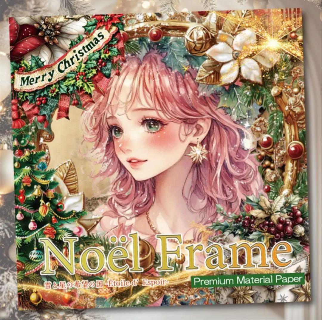 すず様♡ありがとうございます♡