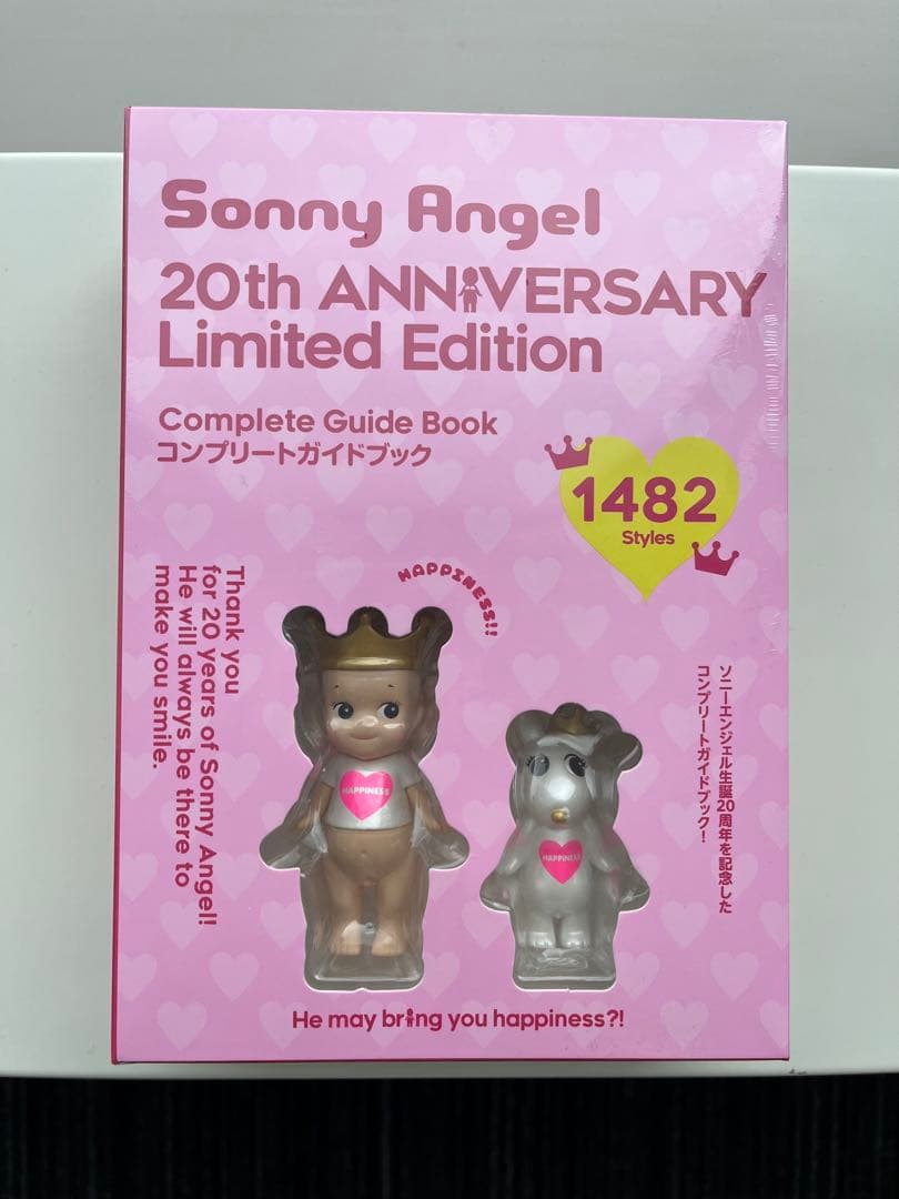 Sonny Angel 20th ANNIVERSARY ガイドブック - メルカリ