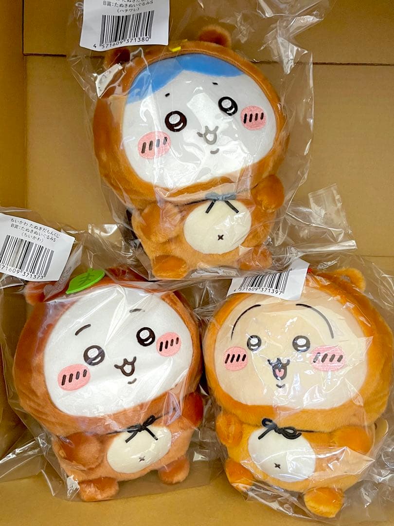 ちいかわ たぬきだもんくじ B賞セット - メルカリ