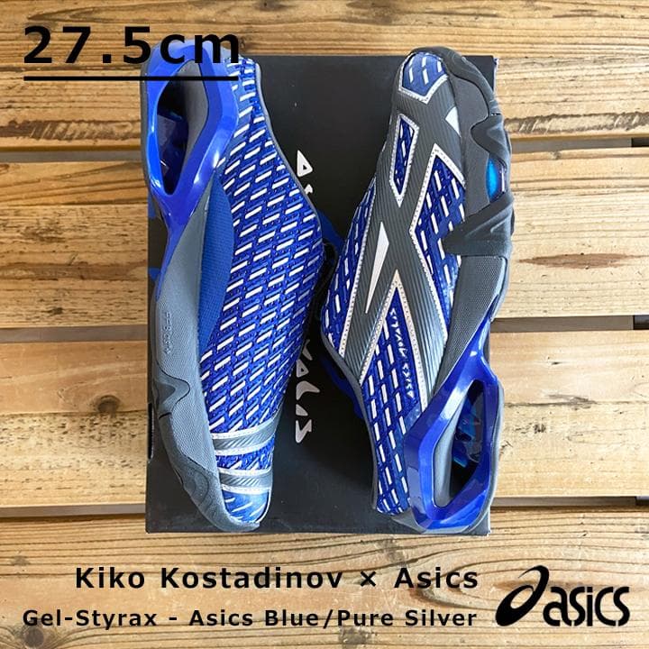 【27.5cm】Kiko Kostadinov×Asics★Gel-Styrax