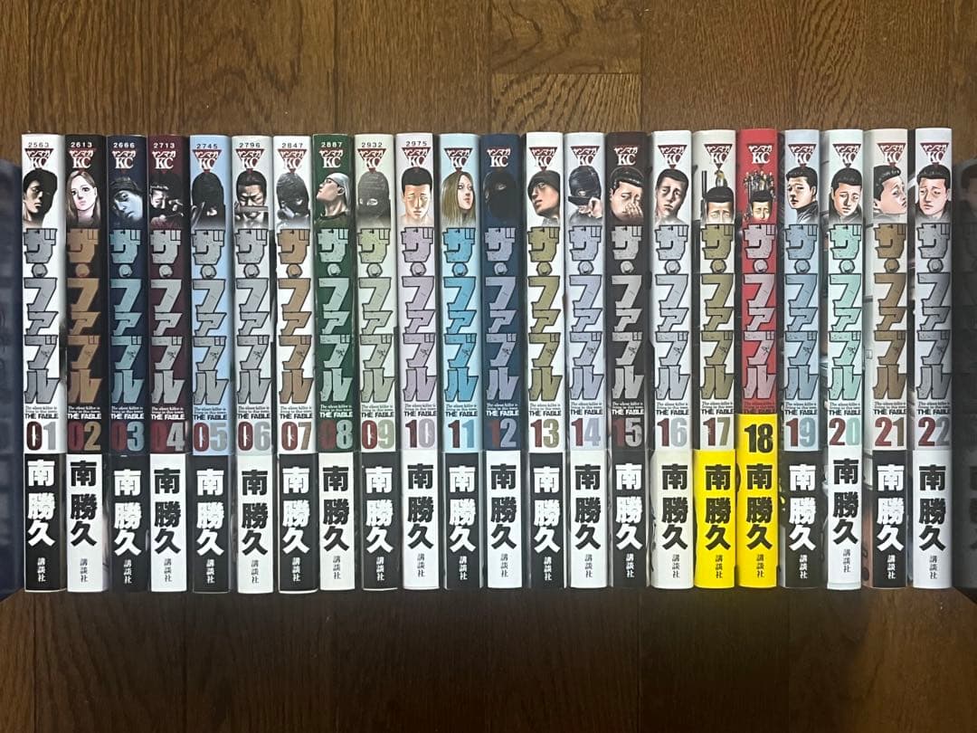 初版 ザ・ファブル 1巻〜23巻 全巻セット 南勝久