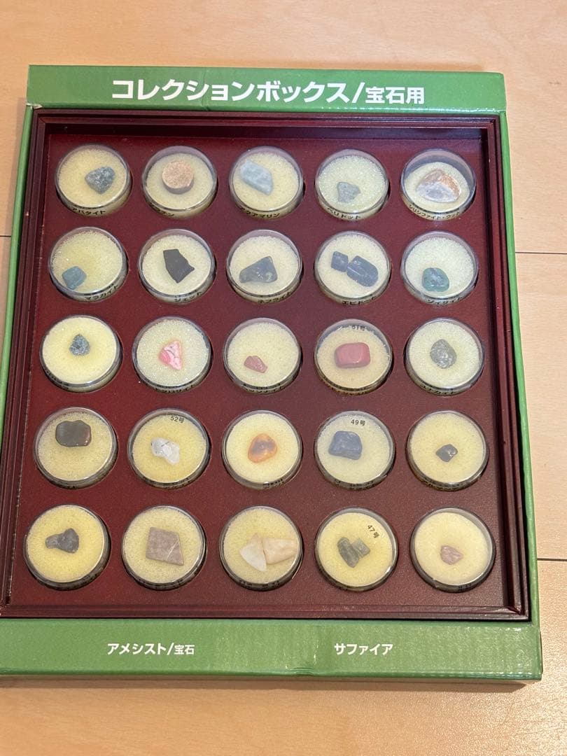 トレジャーストーン 宝石&鉱物 100種セット - メルカリ