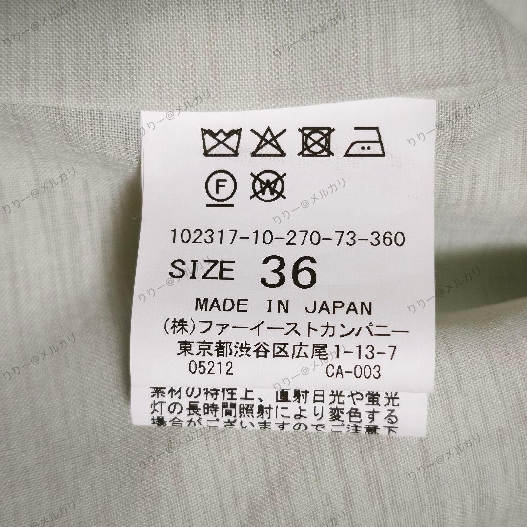 未使用・36サイズ☆ANAYI ライトスラブクルージャケット グリーン系