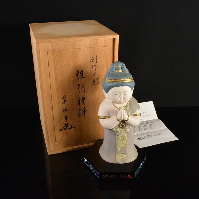 博多人形 創作人形 田中伸幸作 但行禮拝 共箱 V R6207F - メルカリ