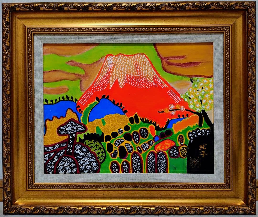 F6号】片岡球子【早春の富士】手描き作品/サイン有/油彩/アクリル/額縁