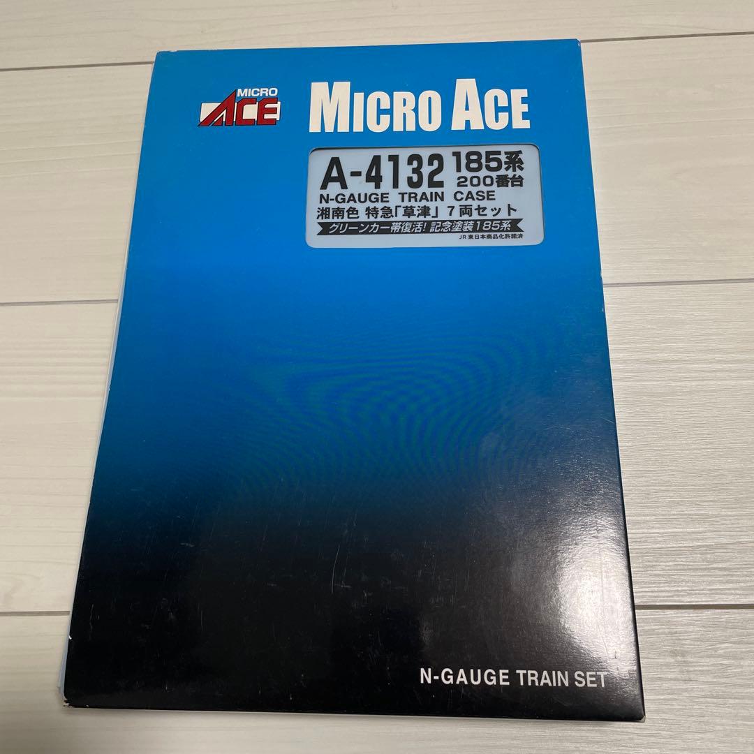 ま*ん様 マイクロエース A4132 185系200番台 湘南色 特急「草津」 ま*ん様 マイクロエース A4132 185系200番台 湘南色 特急「草津