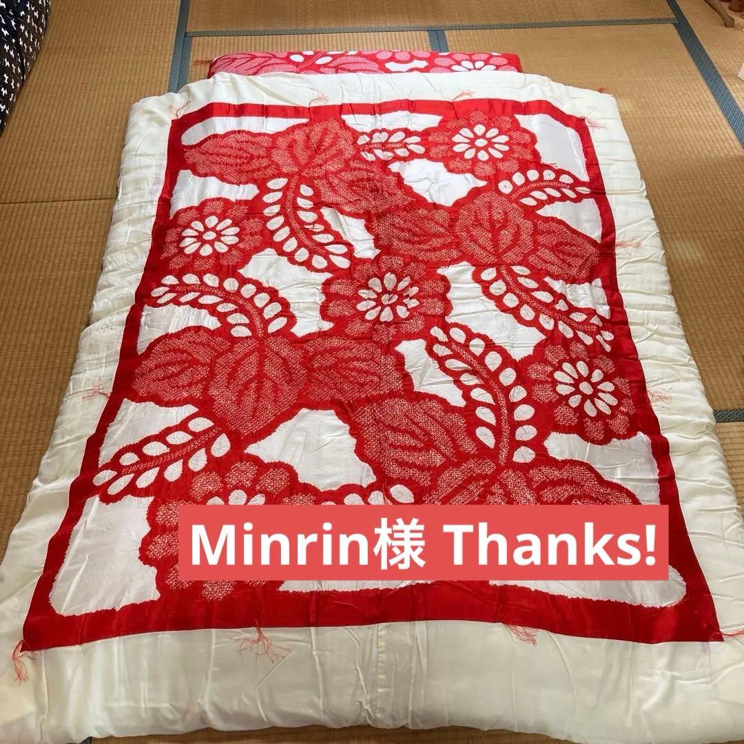 仕立て本綿布団 赤と白の花柄布団 掛け布団と敷布団セット 仕立て本綿布団 赤と白の花柄布団 掛け布団と敷布団セット 楽天市場