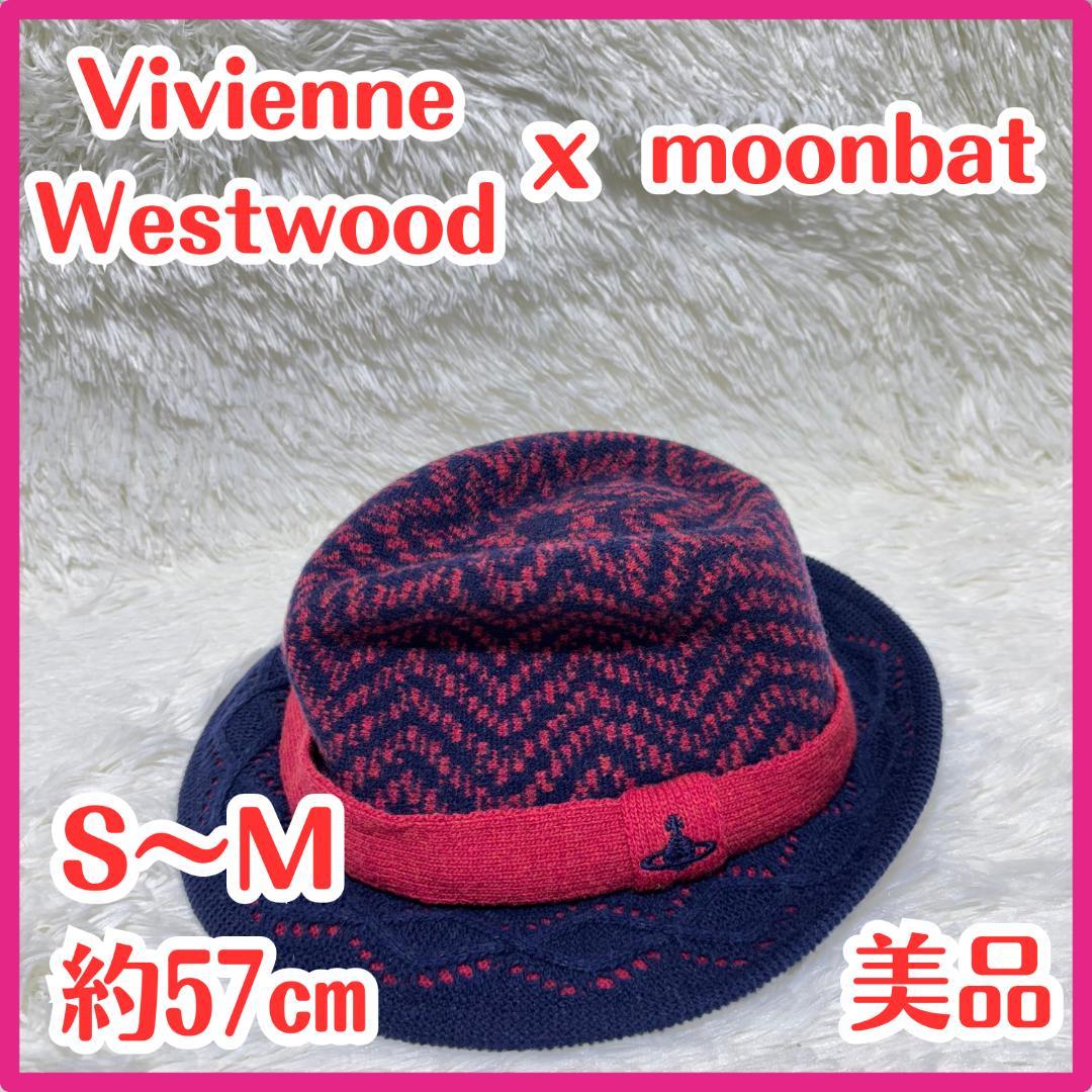 ☆美品☆vivienneWestwood moonbat ウール ハット オーブ - メルカリ