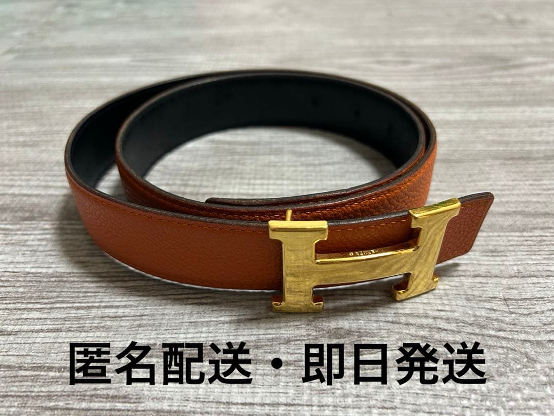 エルメス H型 リバーシブル ベルト 駅南やまご質店オンラインショップ / エルメス コンスタンス Hベルト