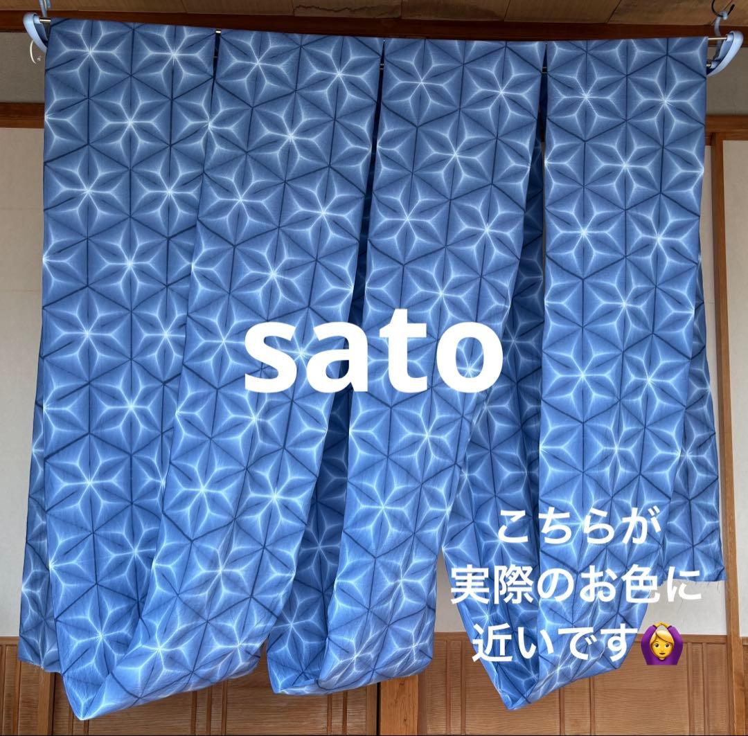 8677*手染め【知多木綿】雪花絞り 未仕立て浴衣生地 一反12mしっとり