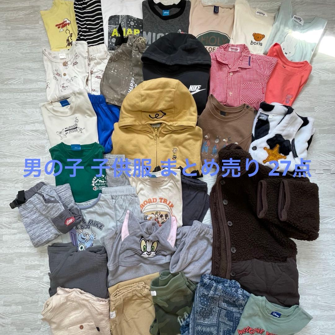 大量】子供服 キッズ服 男の子 まとめ売り 計27点 - メルカリ