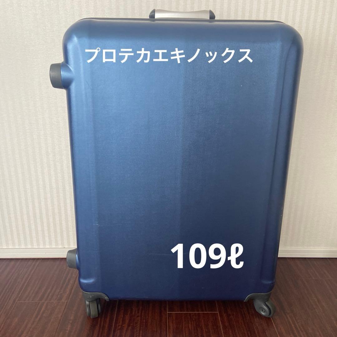 Proteca プロテカ　エキノックススーツケース TSAロック付き　109ℓ ProtecA PROTECA プロテカ エキノックスライトオーレd2 メンズ