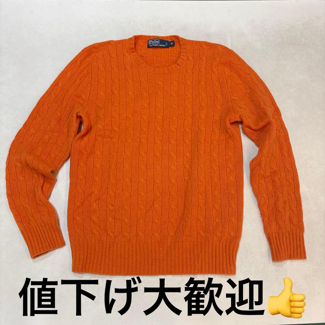 ポロラルフローレン ケーブルニット M オレンジ 刺繍なし - メルカリ