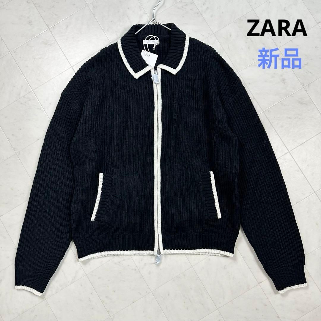 新品〉ZARA ザラ【XL】コントラストリブニットカーディガン 黒